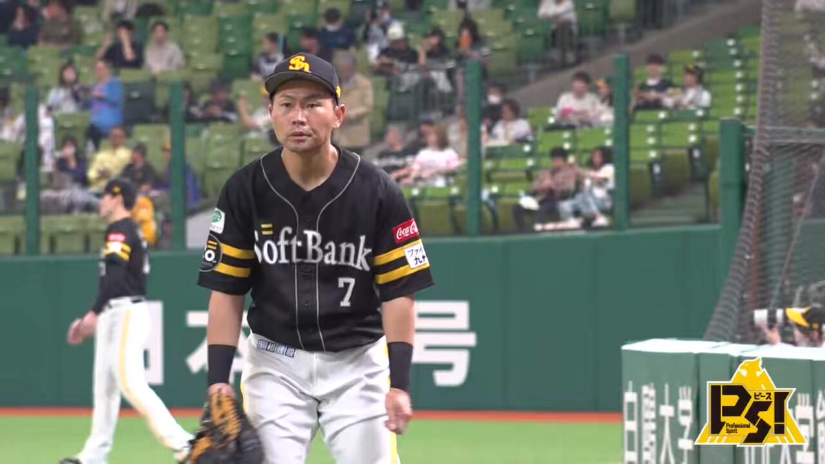 L 福岡ソフトバンクホークス 応援ユニフォーム オマケ多数
