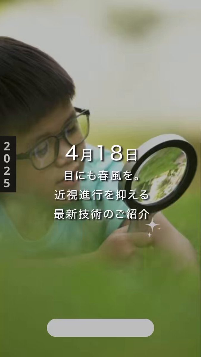 Kubota Glass® | 公式 (@KubotaGlass) / X