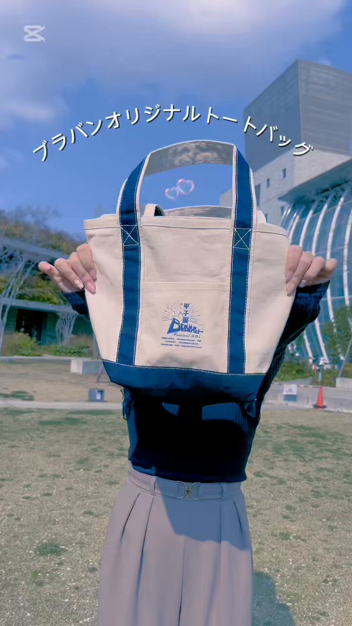 公式】阪神甲子園球場 (@enjoy_koshien) / X
