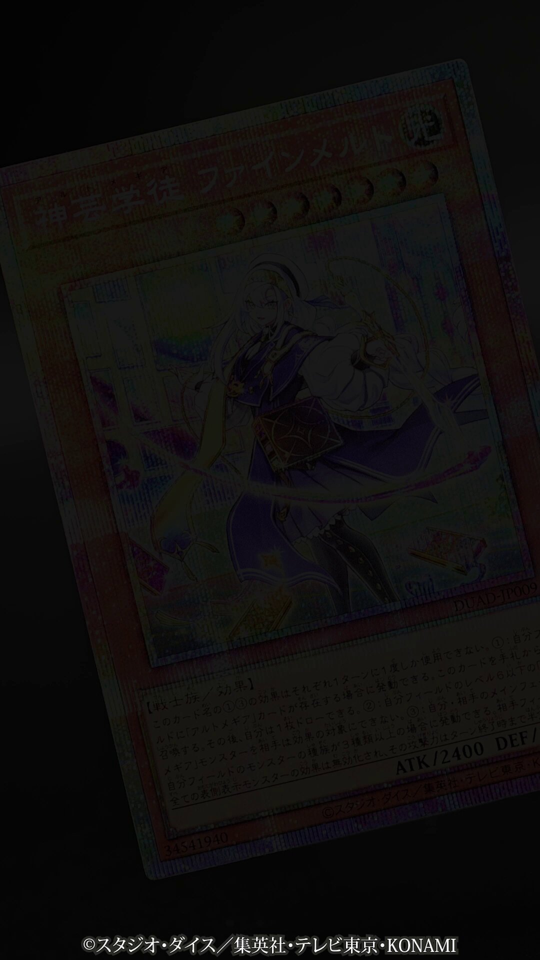 公式】遊戯王OCG on X: 