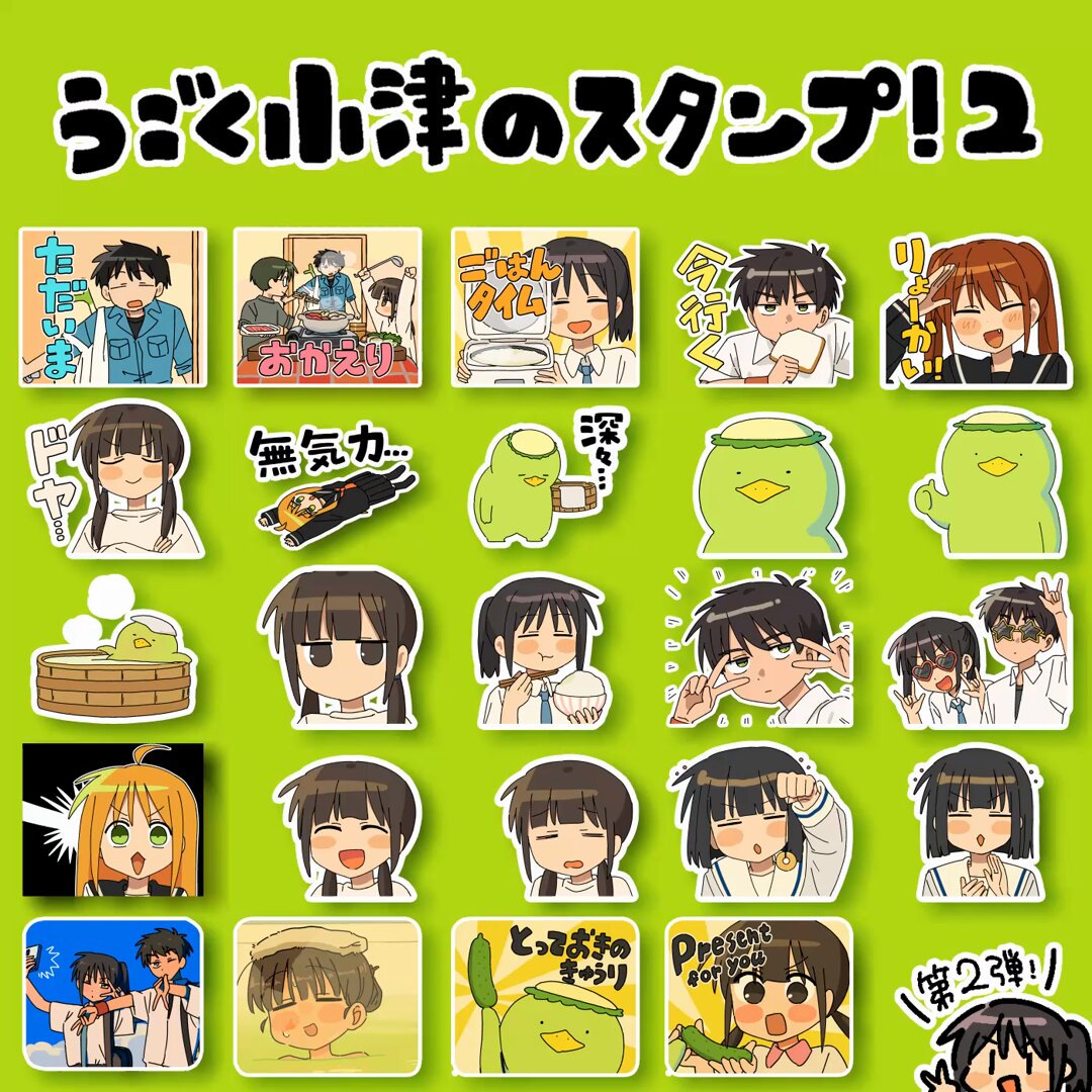 くーKこスタンプ［C］ガールズスタンプ、他の通販 by +くーKこ