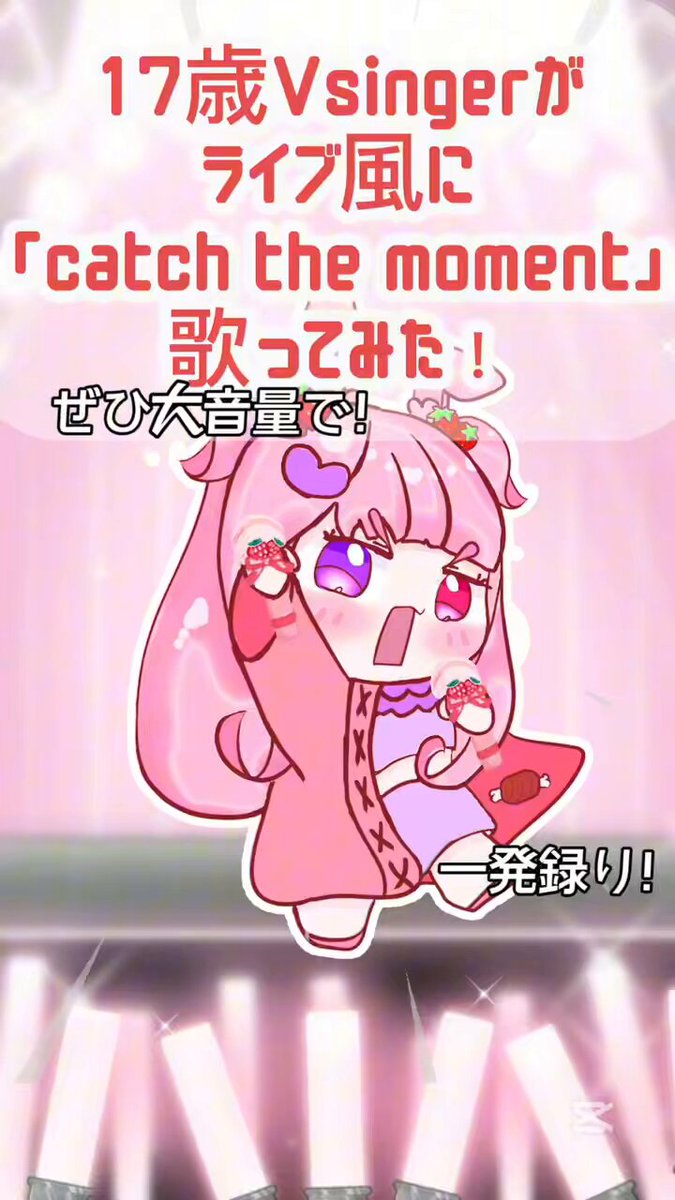 兎苺むめ🐰🍓 on X: 兎苺むめ🐰🍓 on X: