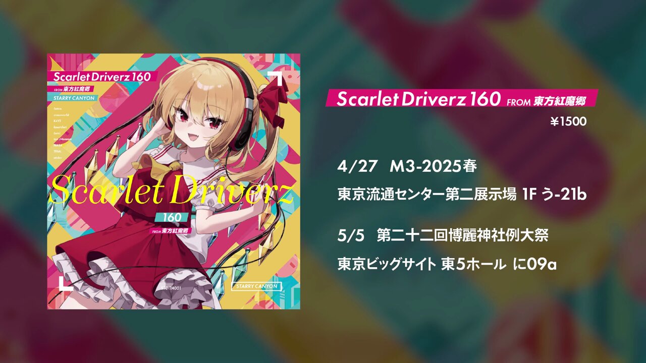 Setca.@春例大祭に09a on X: Setca.@春例大祭に09a on X: