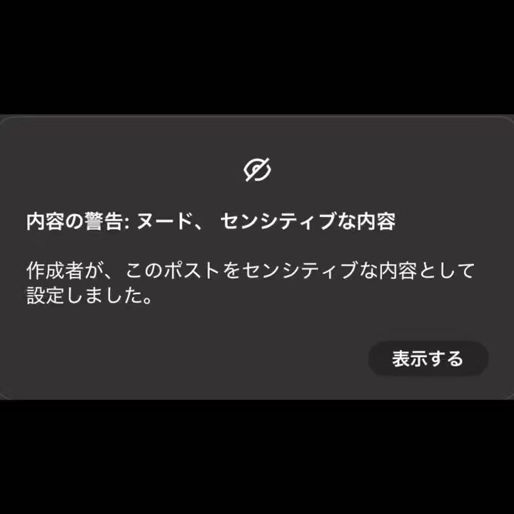 Twitter Image