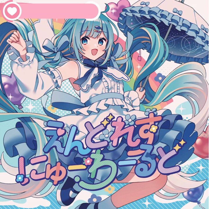 ckwa / ちくわ🌙 (@chikuwa_05) / X