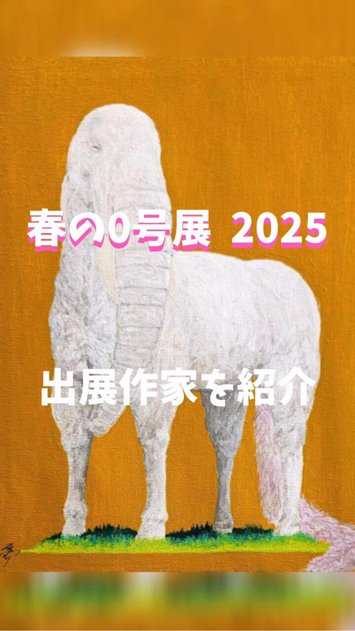 ZINE gallery(ジンギャラリー) on X: ZINE gallery(ジンギャラリー) on X: