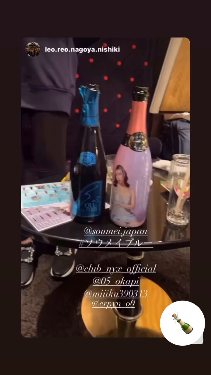 ソウメイブルー - Search / X