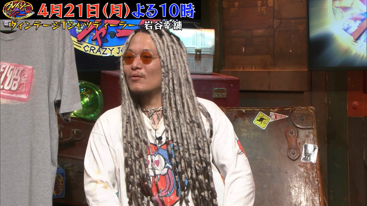 クレイジージャーニー【月曜よる10時】 on X: 