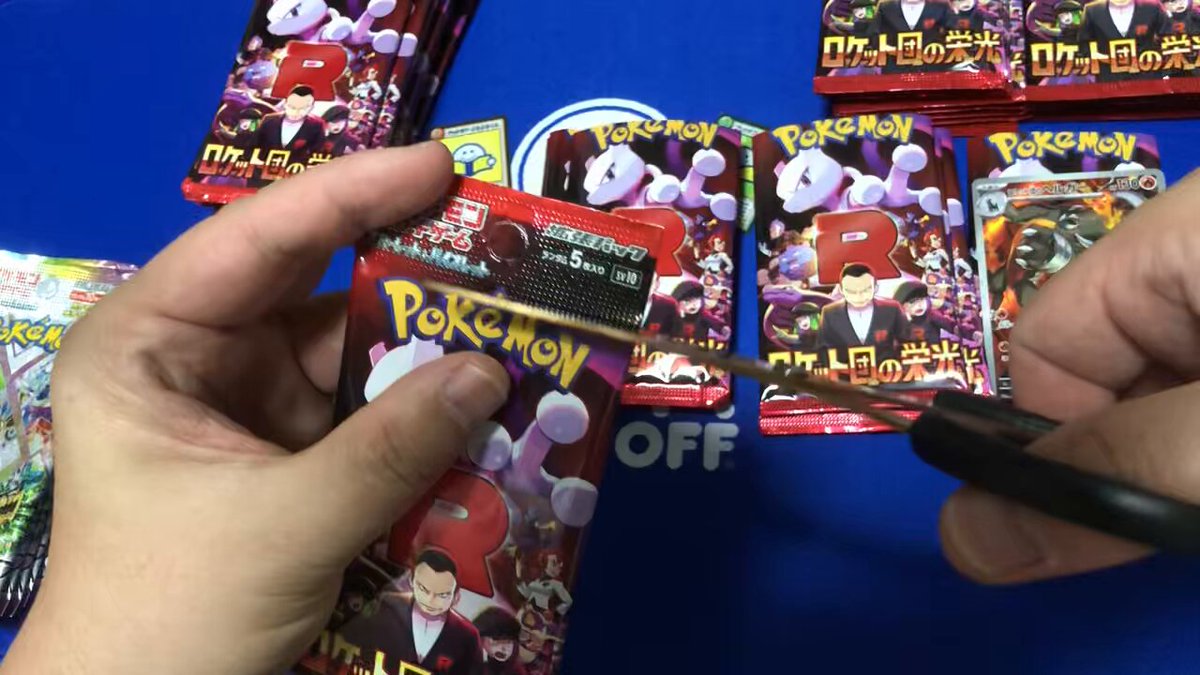 メザポケ on X: メザポケ on X: