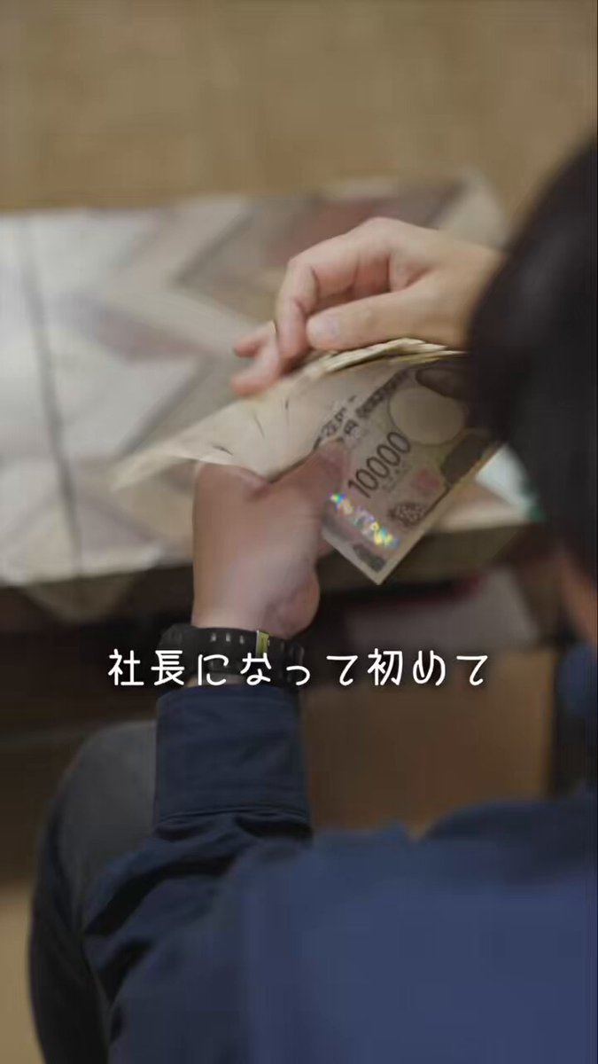 Twitter Image