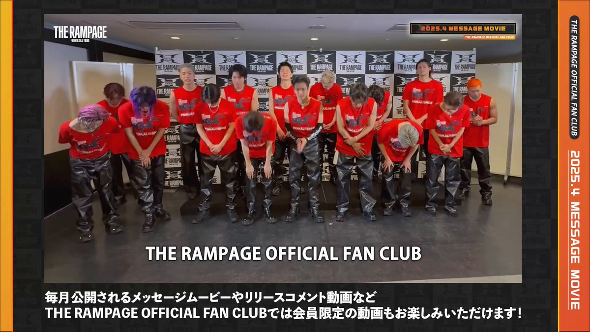 THE RAMPAGE OFFICIAL on X: THE RAMPAGE OFFICIAL on X: