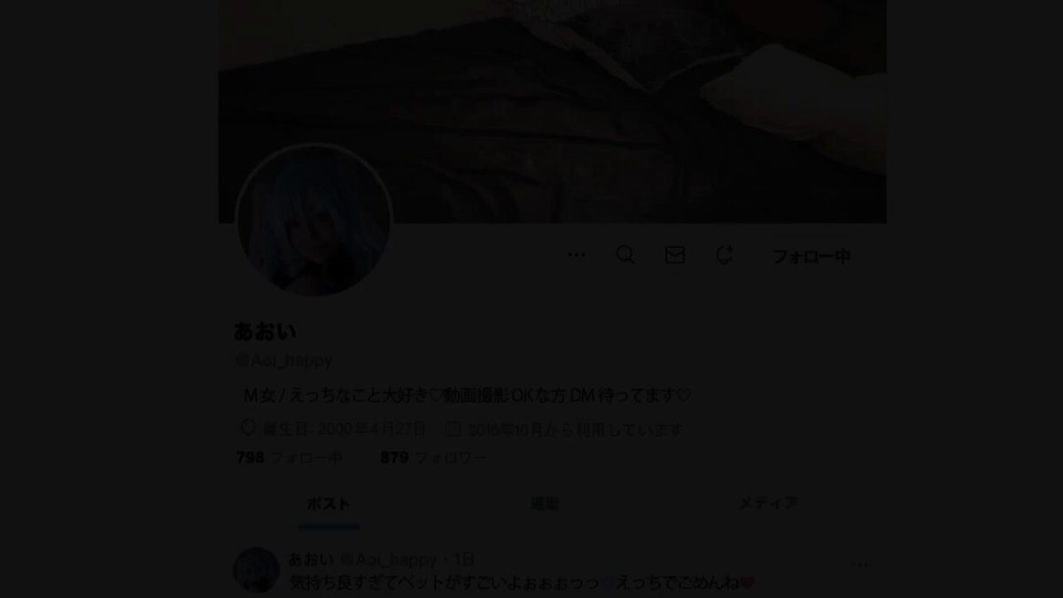 Twitter Image