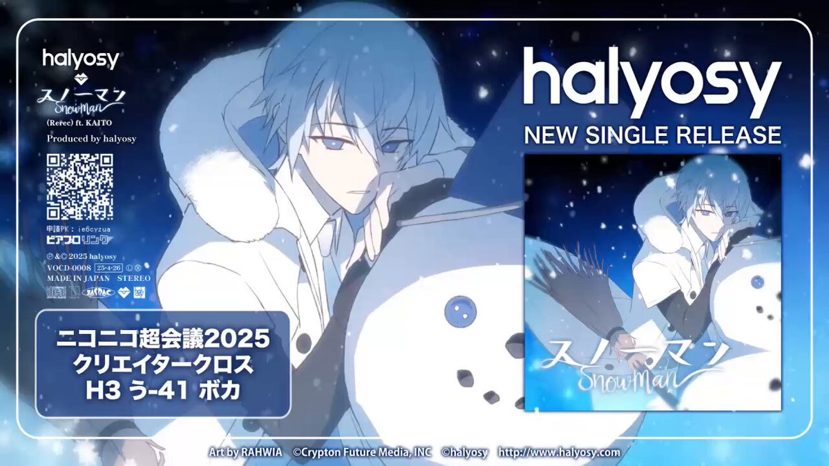 halyosy(晴義) on X: 