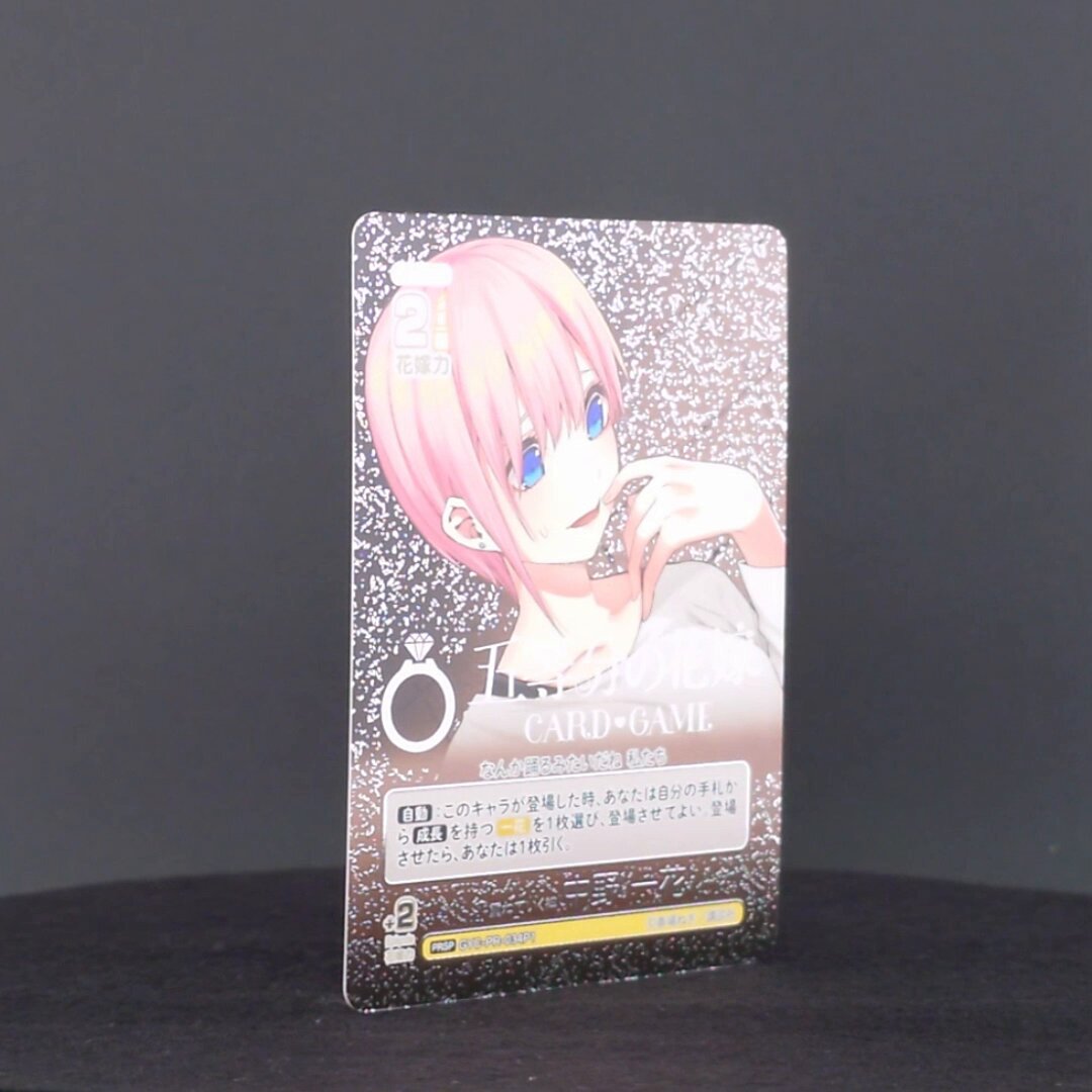 公式】五等分の花嫁 カードゲーム (@5Hanayome_TCG) / X