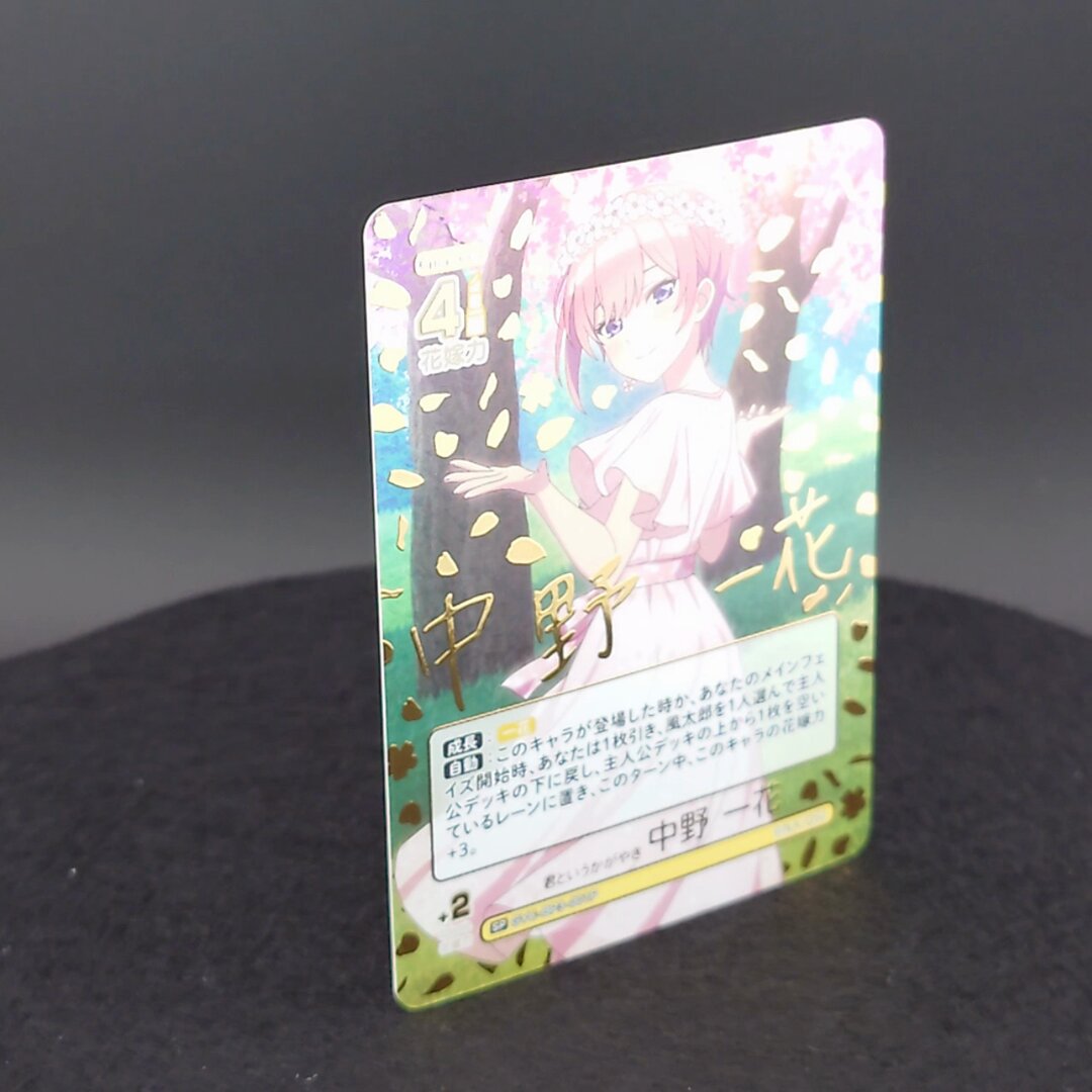 公式】五等分の花嫁 カードゲーム (@5Hanayome_TCG) / X 公式】五等分の花嫁 カードゲーム (@5Hanayome_TCG) / X