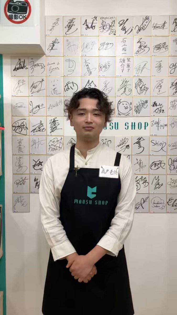 マウスショップ (@MAUSUSHOP) / X マウスショップ (@MAUSUSHOP) / X