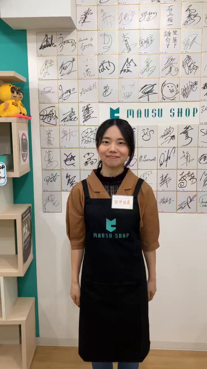 マウスショップ (@MAUSUSHOP) / X マウスショップ (@MAUSUSHOP) / X