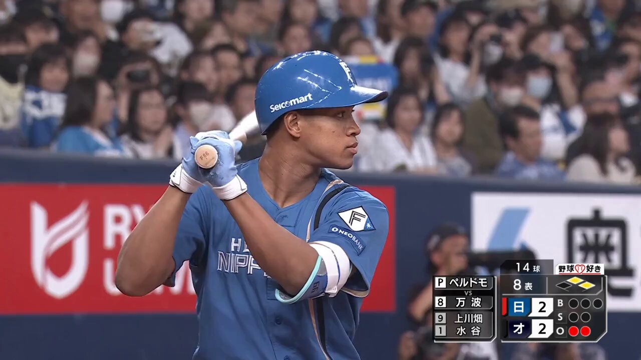日ハム ファイターズ 万波中正 エスコンフィールドユニホームM 🟦エスコンフィールドユニフォーム2025⬛ 12/9(月)12:00まで受注
