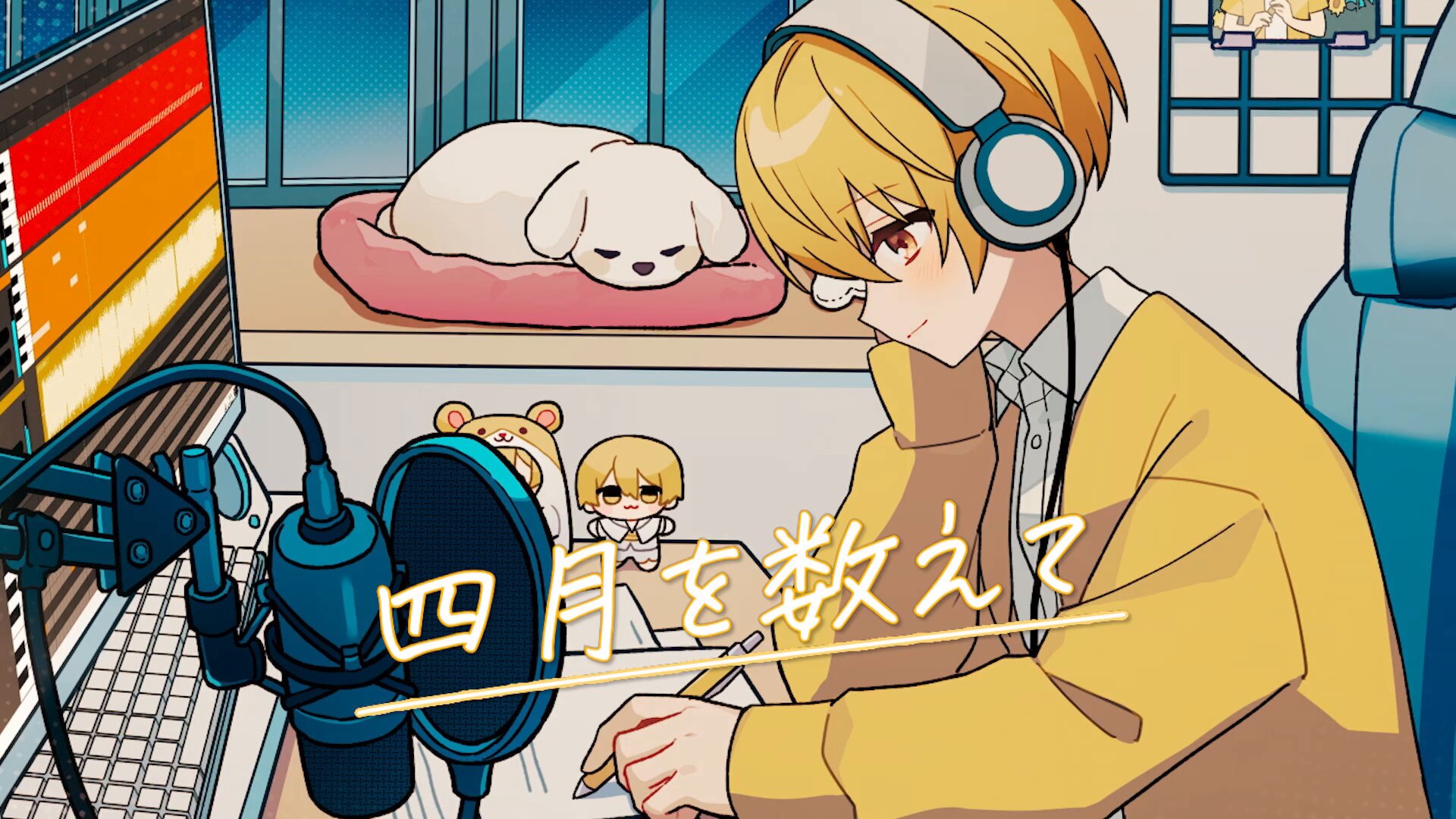 Amazon | はじまりの物語【初回限定盤 るぅとver.】 | すとぷり