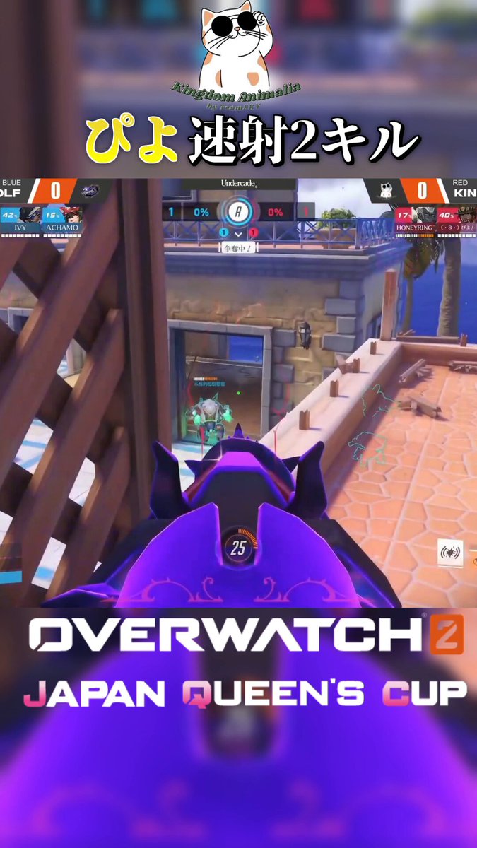 Overwatch2QueensCup (@OW2QueensCup) / X Overwatch2QueensCup (@OW2QueensCup) / X