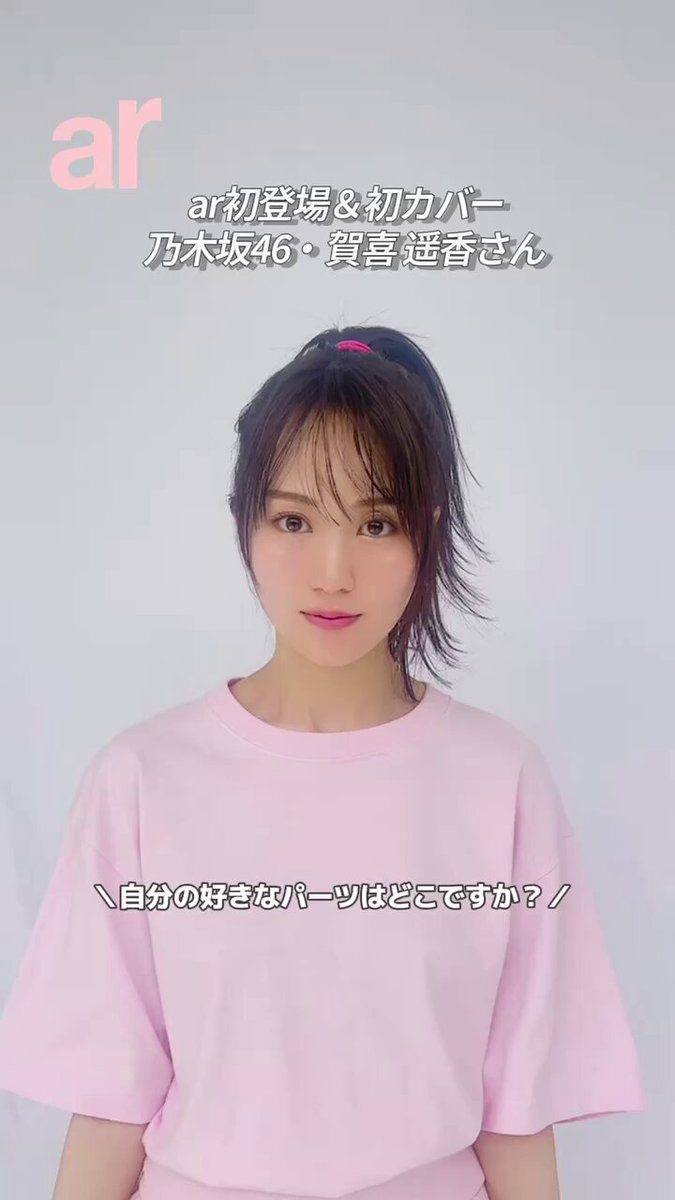 乃木坂46　リボンコーデ　賀喜遥香 乃木坂46 賀喜遥香 生写真 緑×白コーデ リボンモチーフ 6種