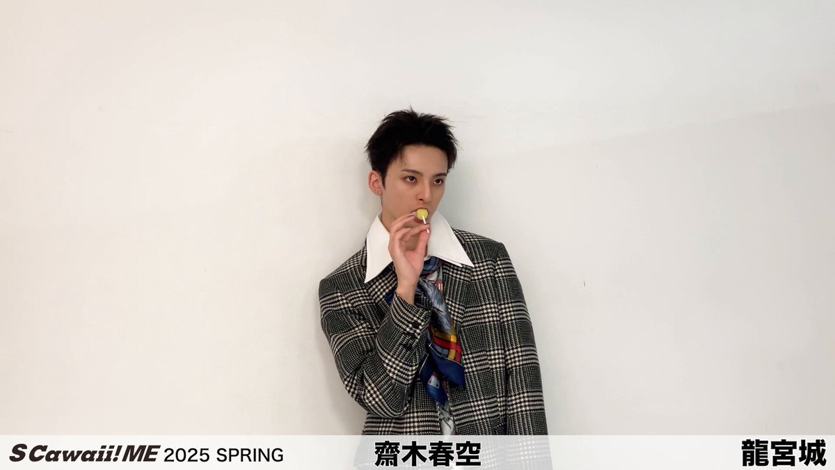 龍宮城 SCawaii!ME S Cawaii! ME 2025 SPRING | 龍宮城 特典付き通常版