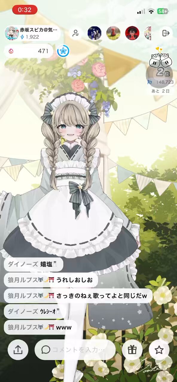 ※私がフォローしているスピカ※ なんか色々 spica - Search / X