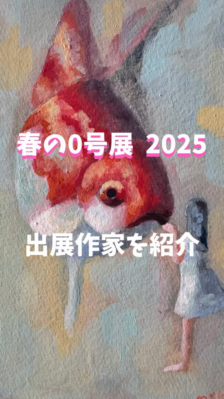 ZINE gallery(ジンギャラリー) on X: ZINE gallery(ジンギャラリー) on X: