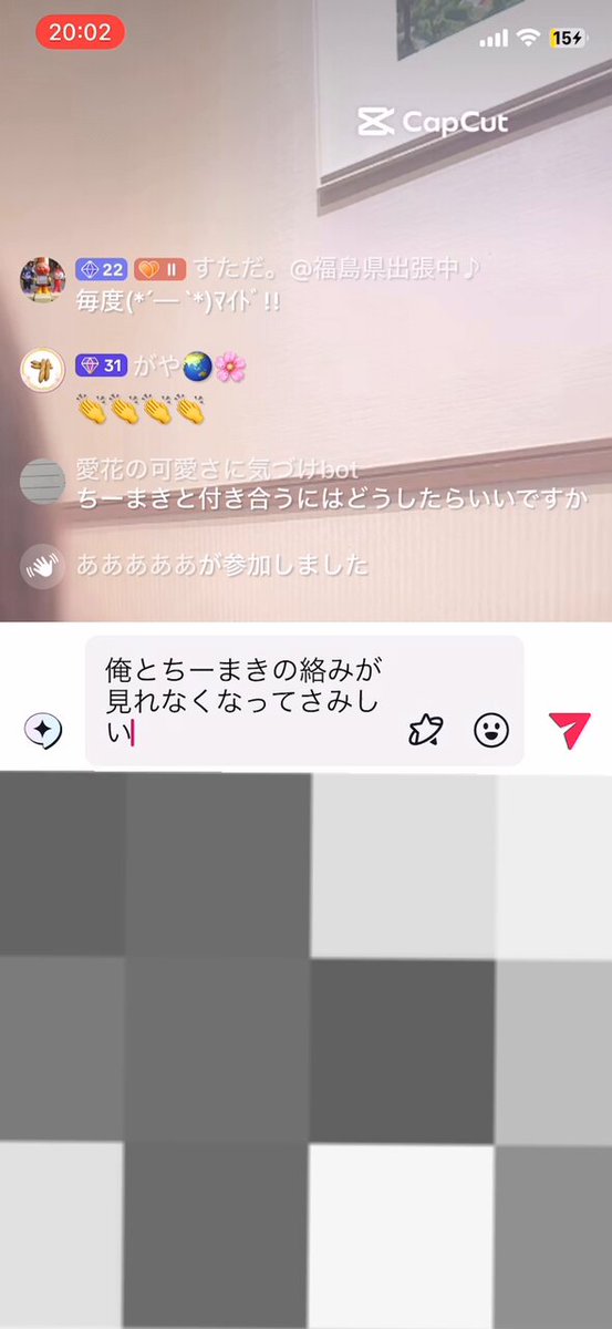 Twitter Image
