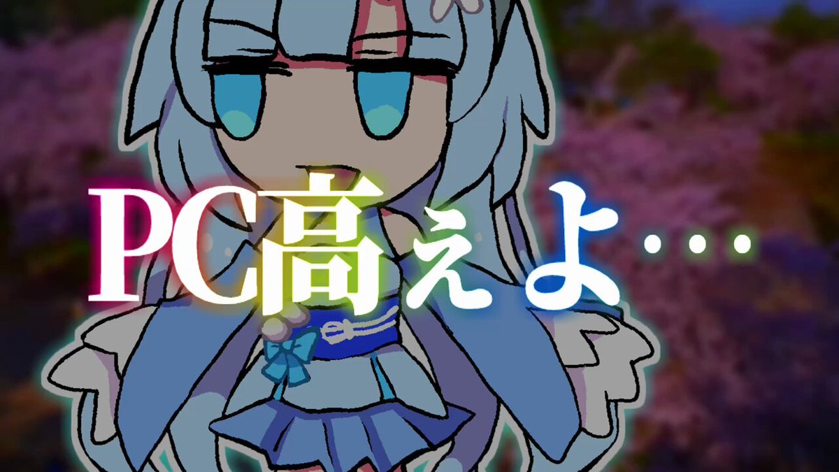 Twitter Image