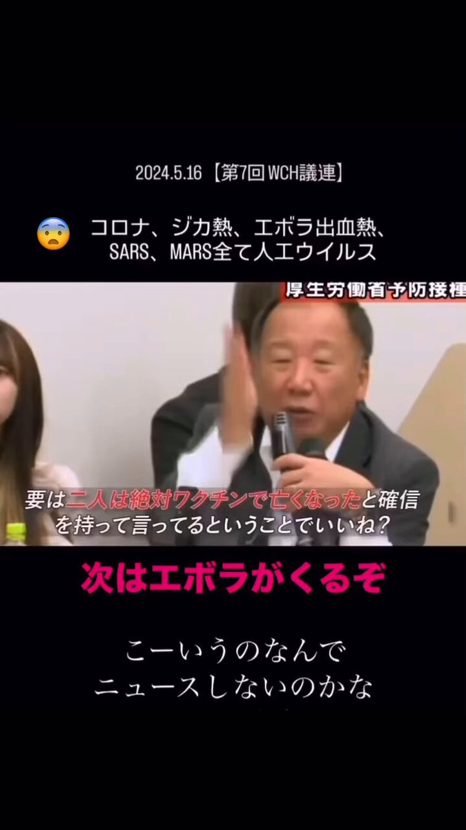 Twitter Image