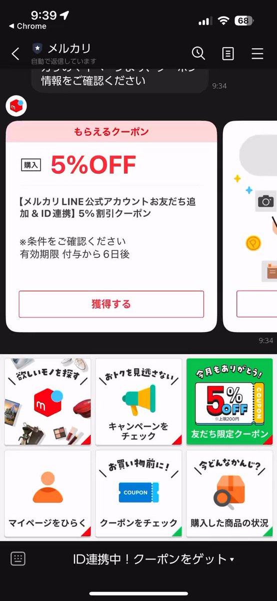 メルカリで本日中に売れなければ300円❗title「寂しがりやのニャンコ」 さかな (@GF5mpVXLl3GRi7i) / X