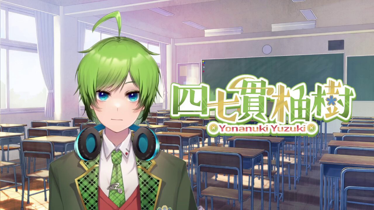 （セール）開催中 人気ブランドも続々プライス 四七貫 柚樹🍀🎶🌸@作曲系高校生VTuber (@Yonanuki_Yuzuki) / X パンツ
