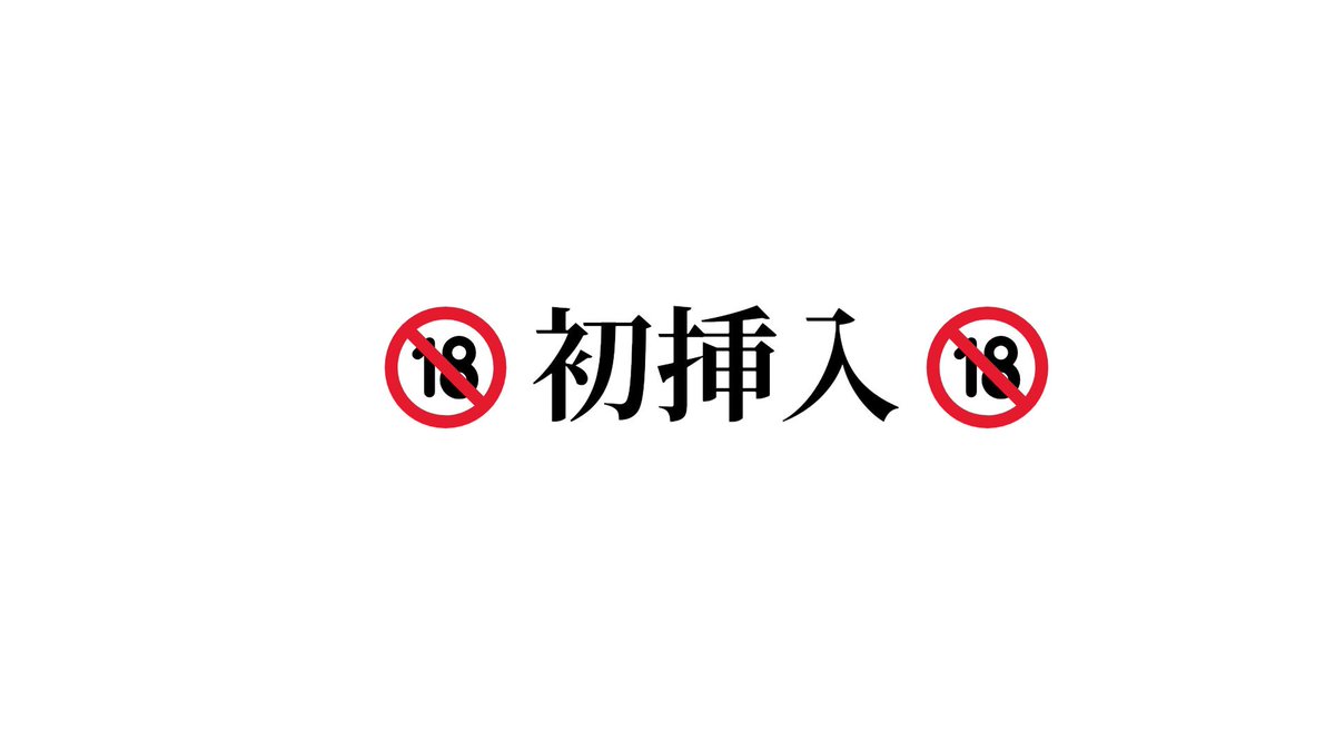 Twitter Image