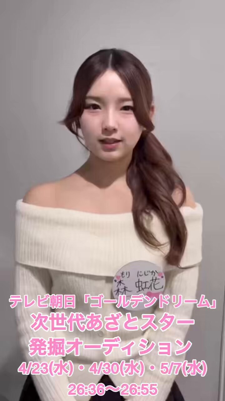 虹のドリムー @hpint_official's video Tweet