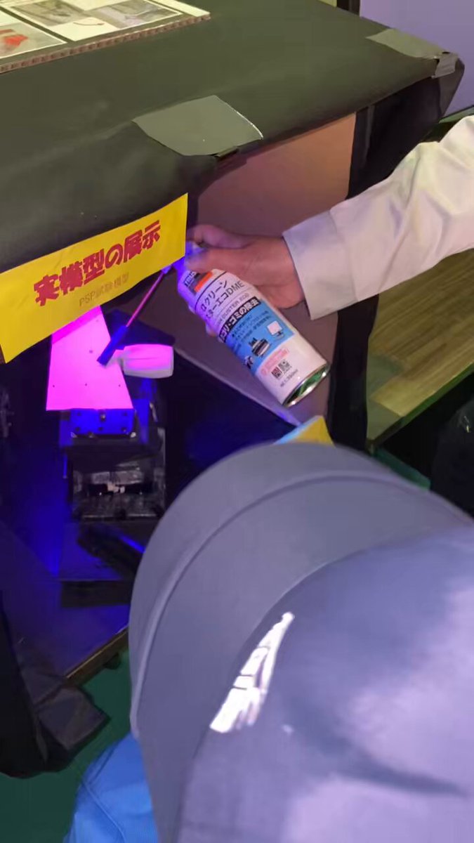 概要・お申込み | GreenFan Japanお預かり部品交換プログラム