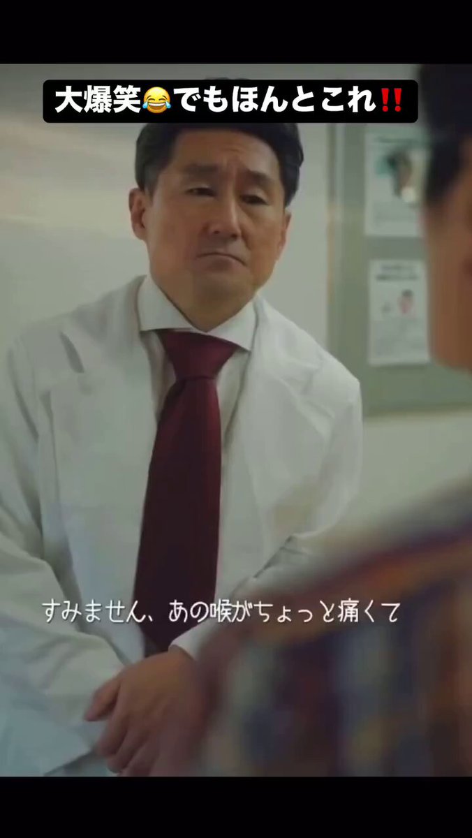 Twitter Image