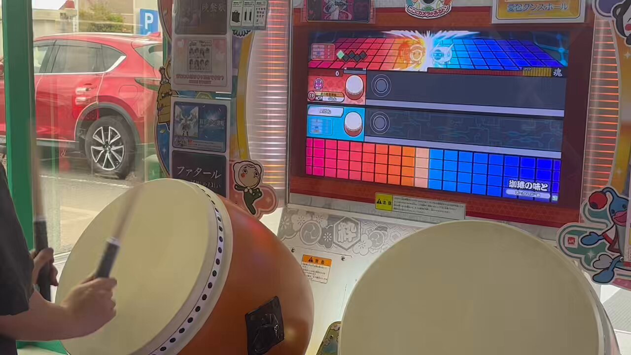 太鼓の達人 筐体番号収集アカウント (@loca_taiko) / X