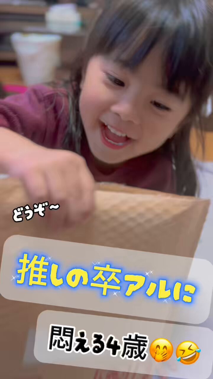 与田祐希卒業アルバム＆等身大与田ちゃん 与田祐希 卒業アルバム＆等身大与田ちゃん - メルカリ