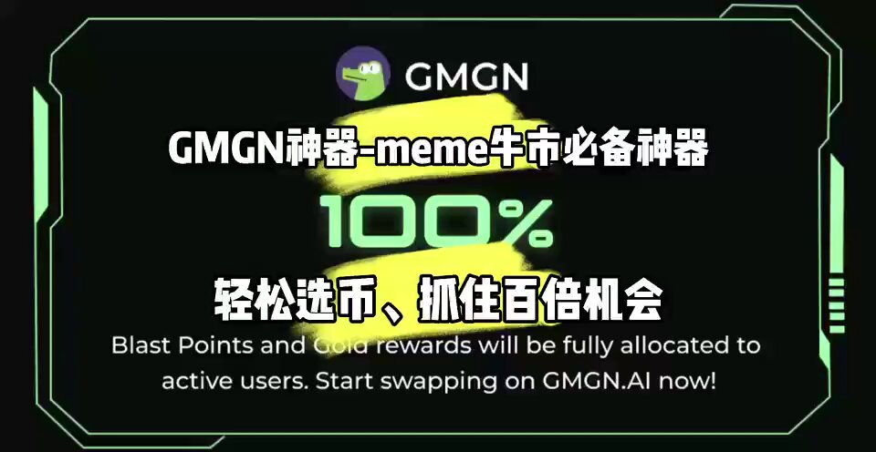 区块链行情研究on X: 