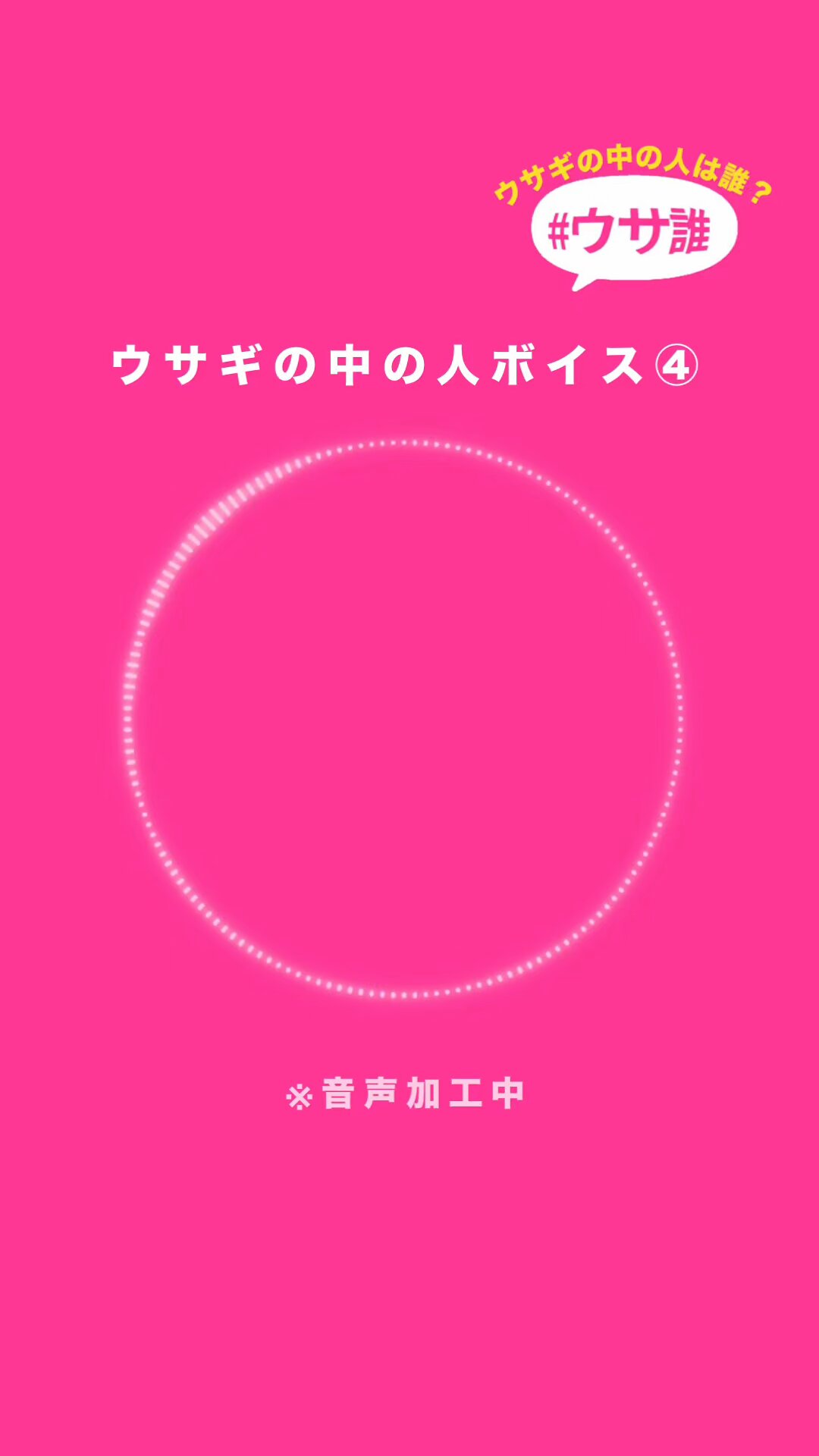 うさぎさん専用 山田涼介 サイン うさぎ ダメマネ！”うさぎさん”役 | TikTok