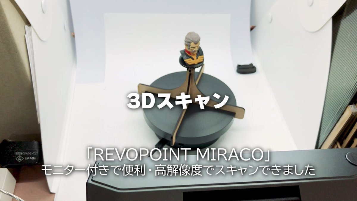 Revopoint Japan・3Dスキャナー (@REVOPOINTJAPAN) / X Revopoint Japan・3Dスキャナー (@REVOPOINTJAPAN) / X