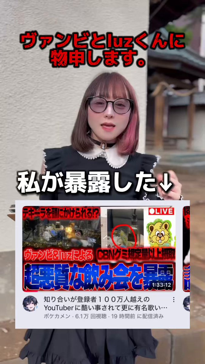 Posts with replies by 地雷チャン@No.1推し活系インフル Posts with replies by 地雷チャン@No.1推し活系インフル