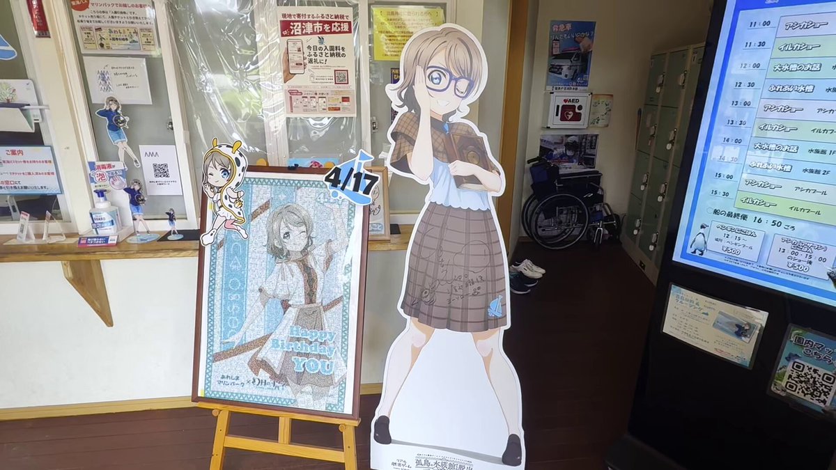 Twitter Image