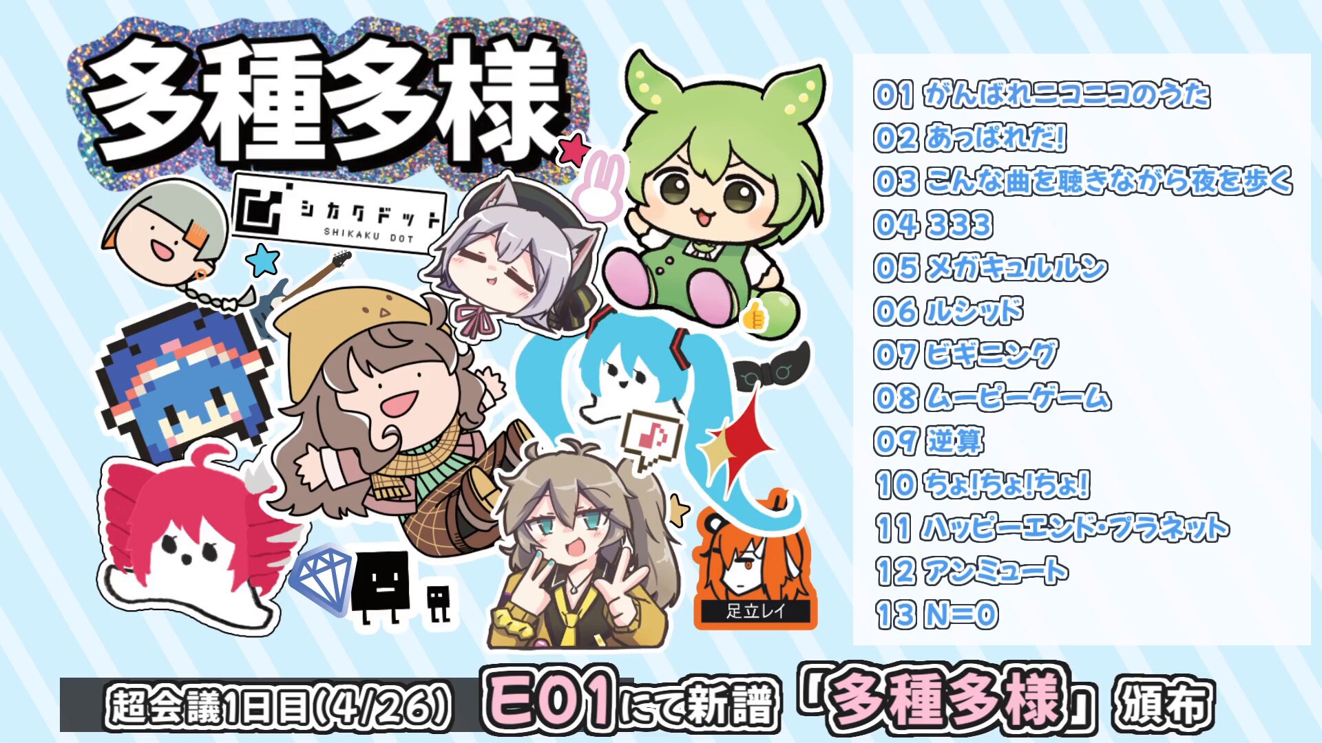 はい様(⁠ノ⁠◕⁠ヮ⁠◕⁠)⁠ノ⁠*⁠.⁠✧　② 円都 天🙆🌈 on X: 