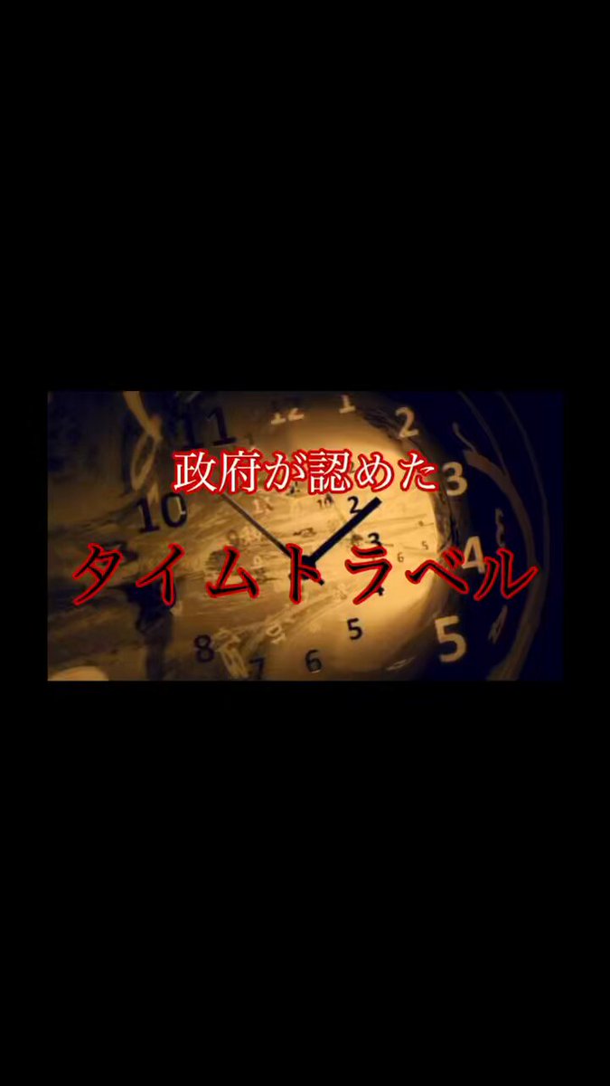 Twitter Image