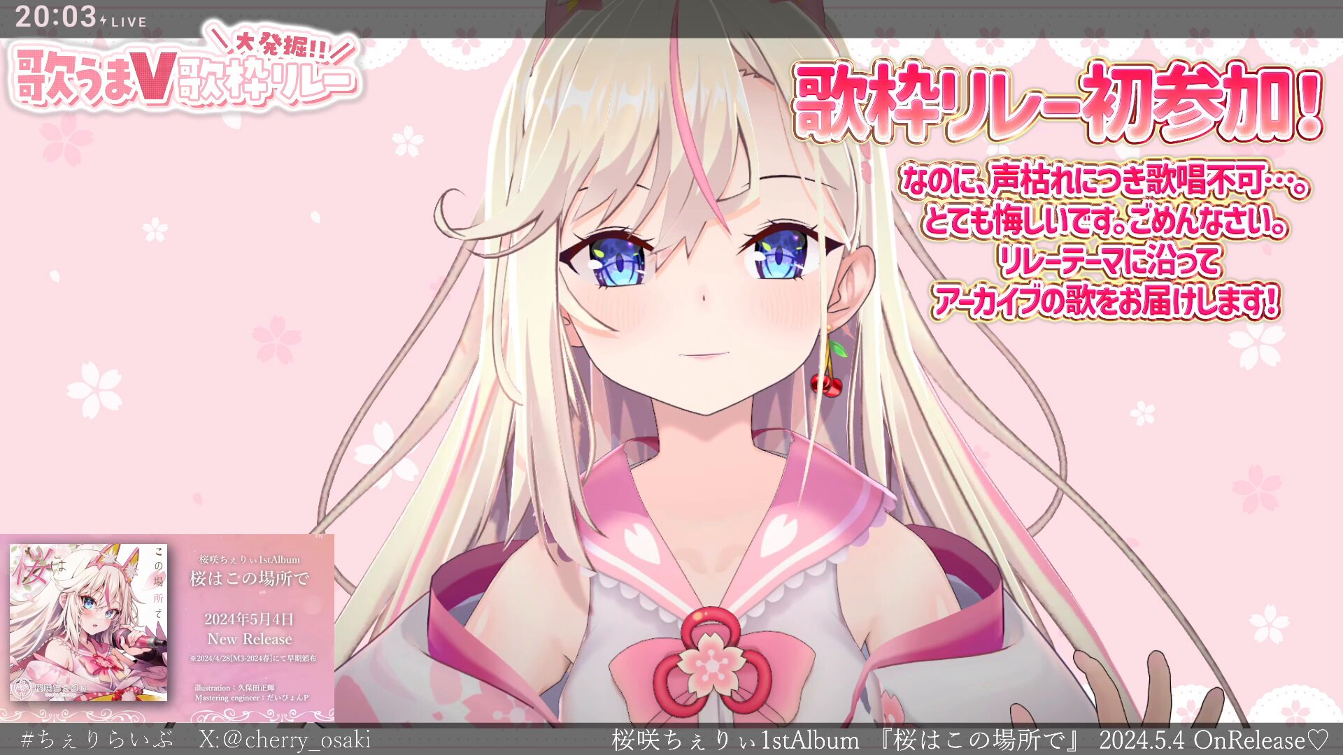 ๆกๅฒใกใใใ๐ธ๐Vtuberใใใใก3Dๆญๆ ใใVsingerใ on X ๆกๅฒใกใใใ๐ธ๐Vtuberใใใใก3Dๆญๆ ใใVsingerใ on X