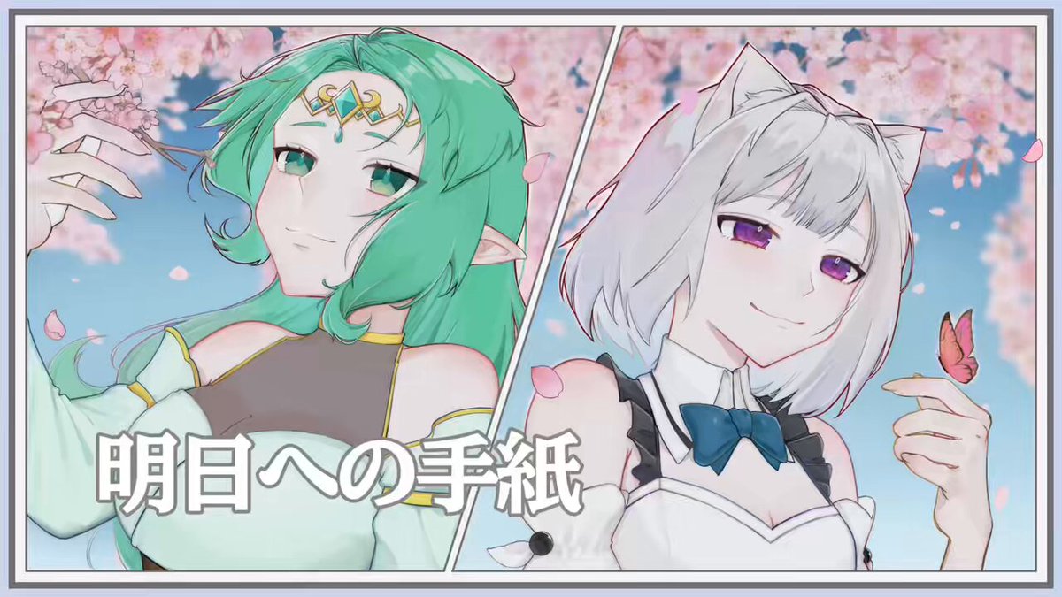 そよかぜ＊ (@s3_soyokaze) / X