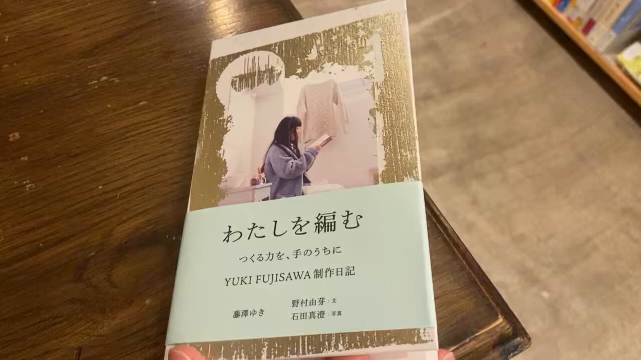 YUKI FUJISAWA (@YUKI__FUJISAWA) / X