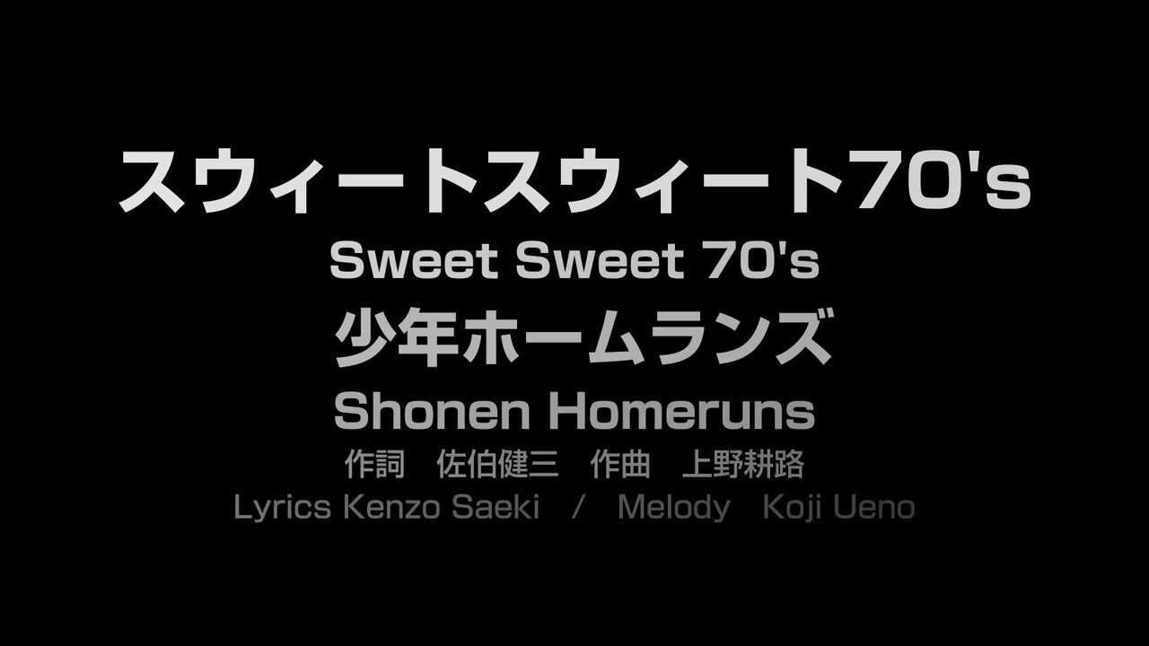 亀🐢4/25、4/26、4/29、5/3、5/4、5/5、5/15、6/1、6/8、6/18